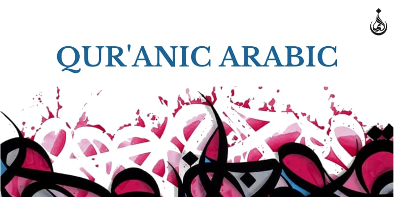 Qur’anic Arabic