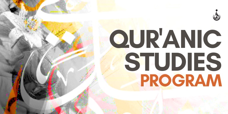 Qur’anic Studies Program
