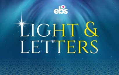 EBS- Light & Letters