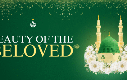Beauty of the Beloved ﷺ
